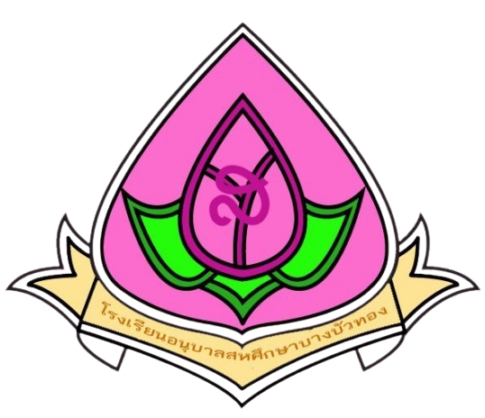 Anubansahasuksa-BBT Logo
